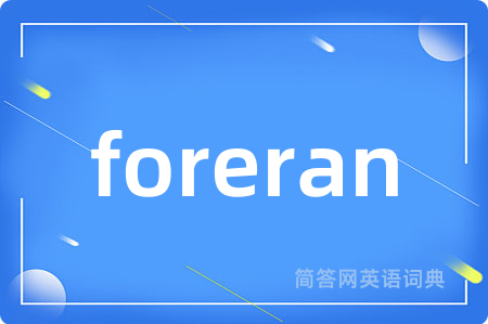 foreran