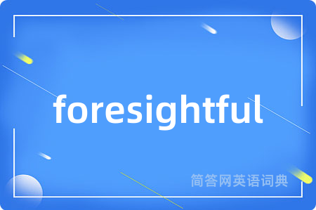 foresightful