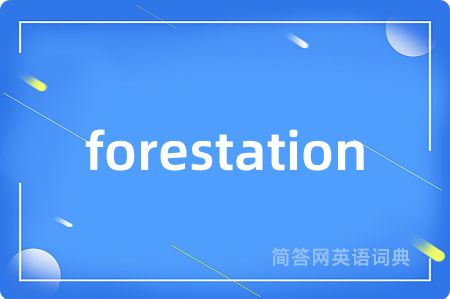 forestation