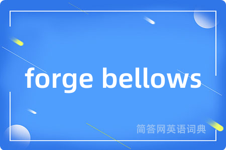 forge bellows