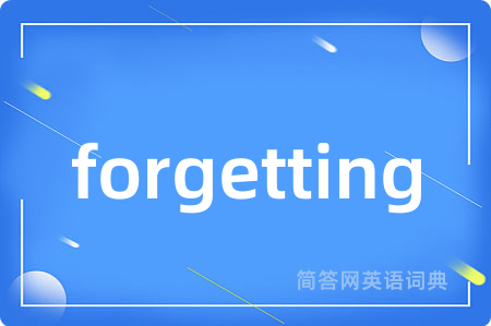 forgetting