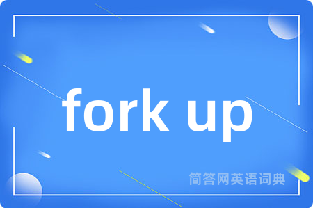fork up