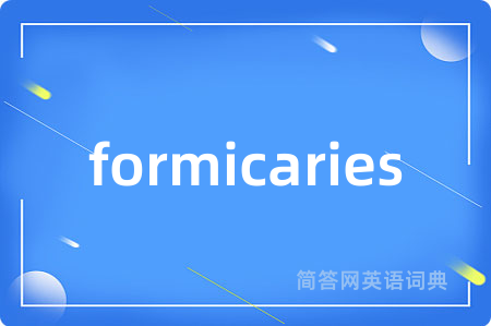 formicaries