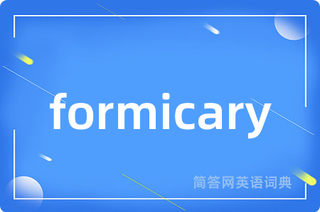 formicary