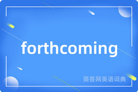 forthcoming