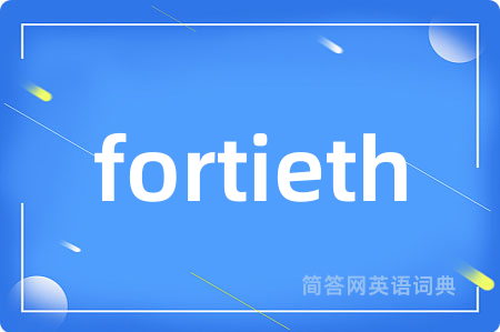 fortieth