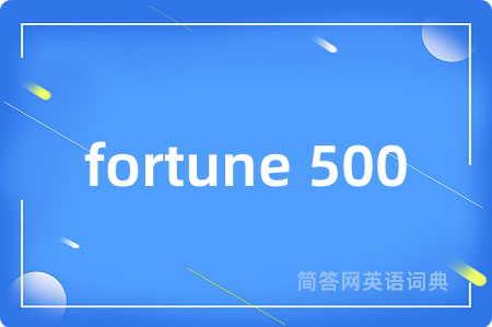 fortune 500