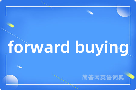 forward buying