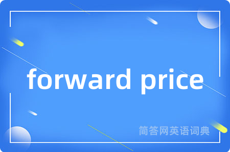 forward price