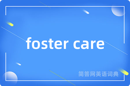foster care
