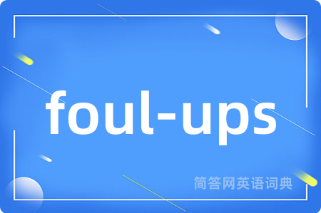 foul-ups
