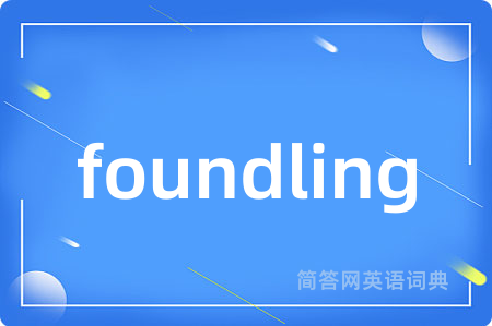 foundling