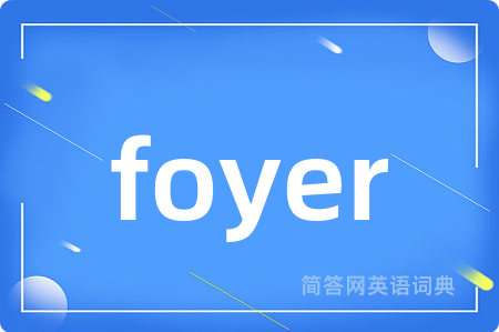 foyer