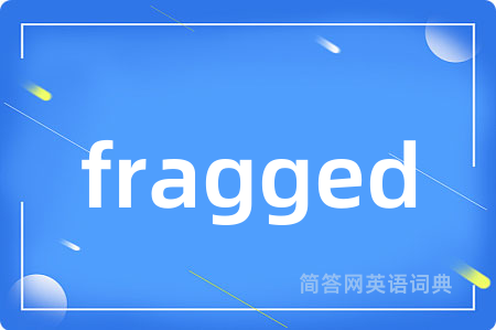 fragged是什么意思,fragged的中文翻译 fragged