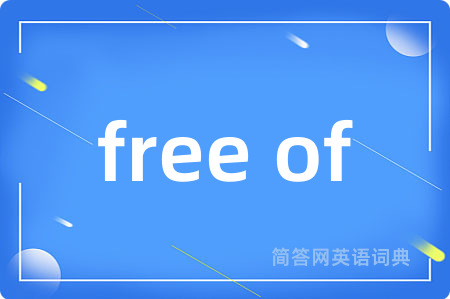 free of