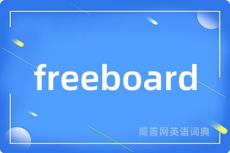 freeboard