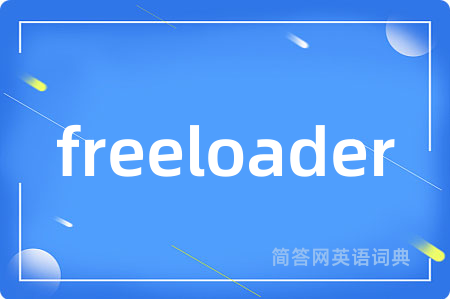 freeloader