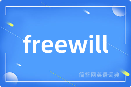 freewill