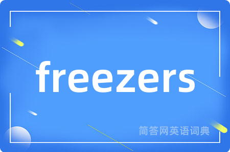 freezers