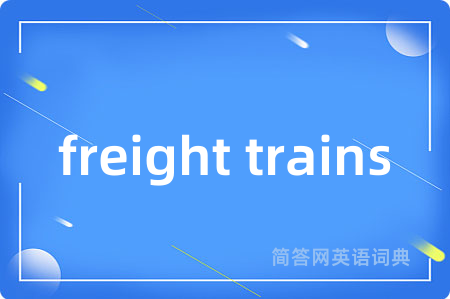 freight trains