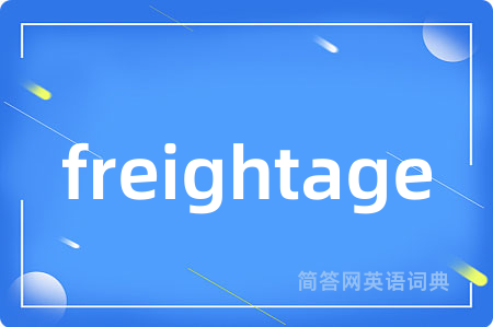 freightage
