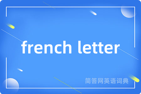 french letter