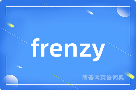frenzy