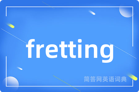 fretting