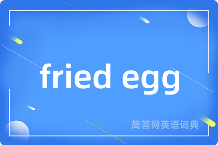 fried egg