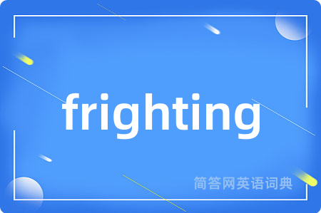 frighting