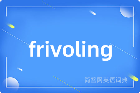 frivoling