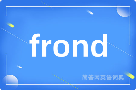 frond