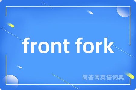 front fork
