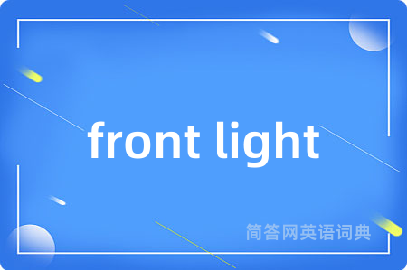 front light