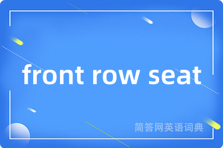 front row seat