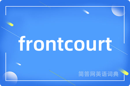 frontcourt