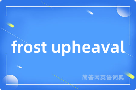 frost upheaval