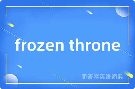 frozen throne