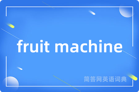 fruit machine