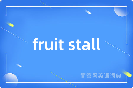 fruit stall