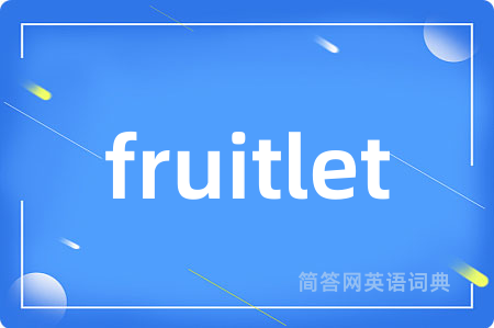 fruitlet