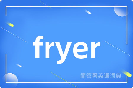 fryer