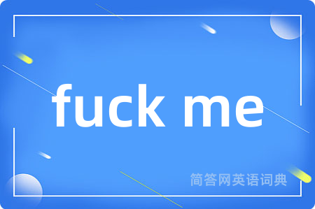 fuck me