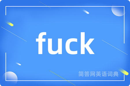fuck