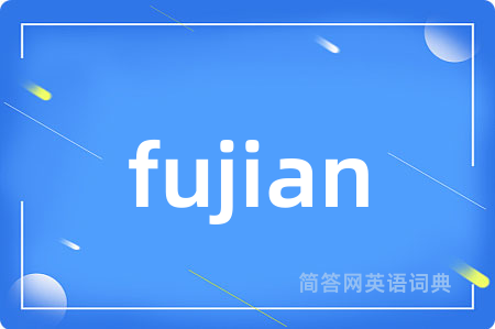 fujian