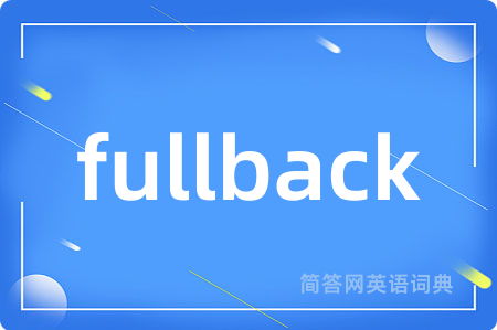fullback