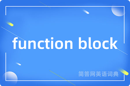 function block