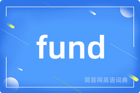 fund