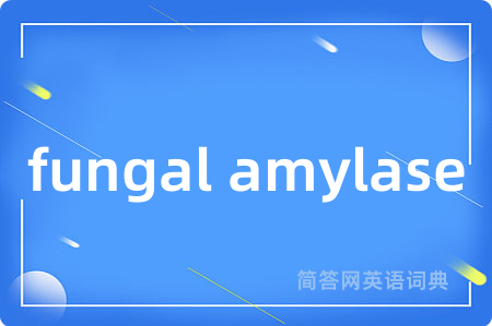 fungal amylase