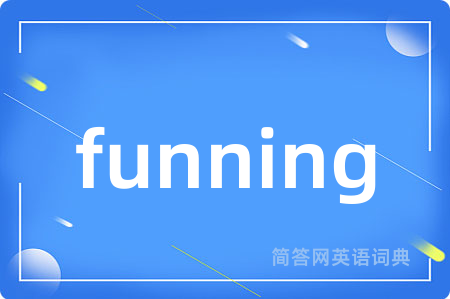 funning